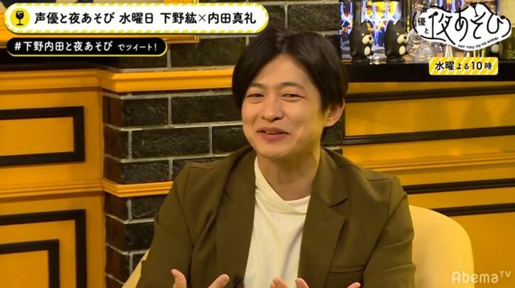 下野紘がボンタン、内田真礼がスケバン姿に!?「声優と夜あそび」で"学生服回"を提案