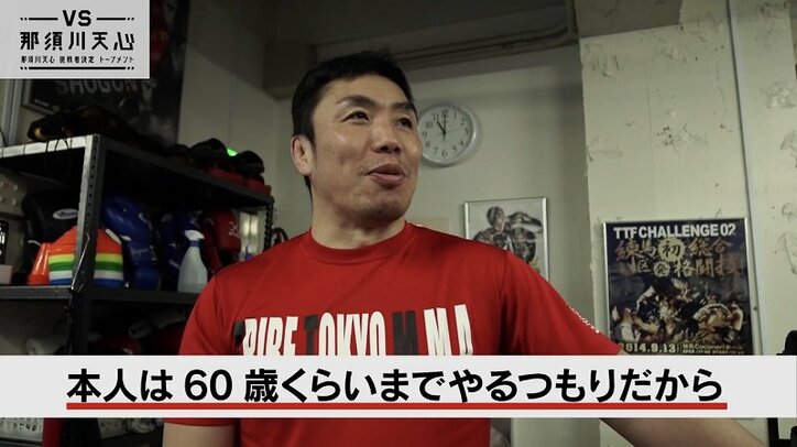 「一発で死ぬ」「トドメを刺して」　“殺戮ピラニア”長南亮、那須川天心に挑む女性ファイターをバッサリ