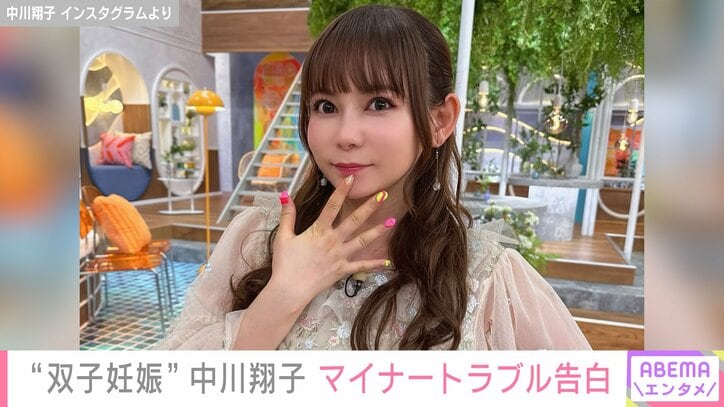 【写真・画像】“双子妊娠”中川翔子「つらすぎる」妊娠中のマイナートラブルを赤裸々に告白　1枚目