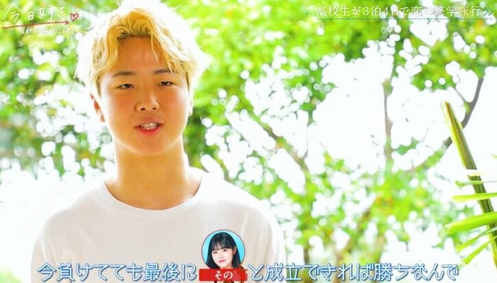 【写真・画像】 5枚目