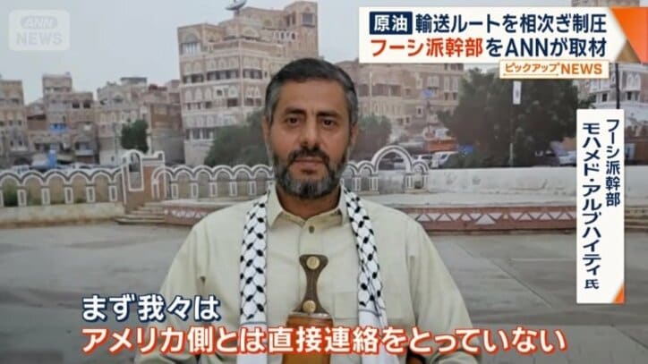 取材に応じたモハメド・アルブハイティ氏