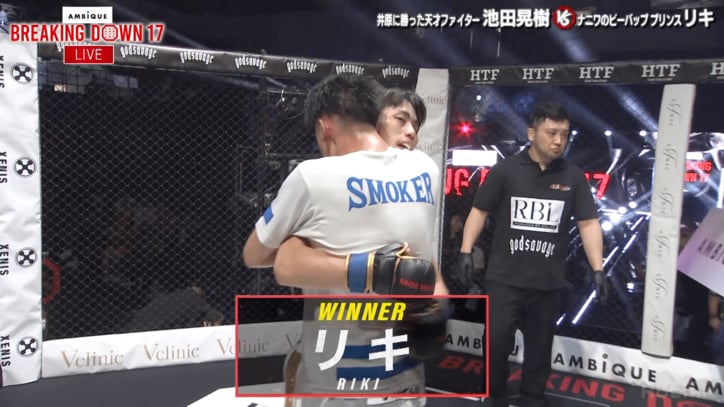 第8試合 池田晃樹 vs. リキ
