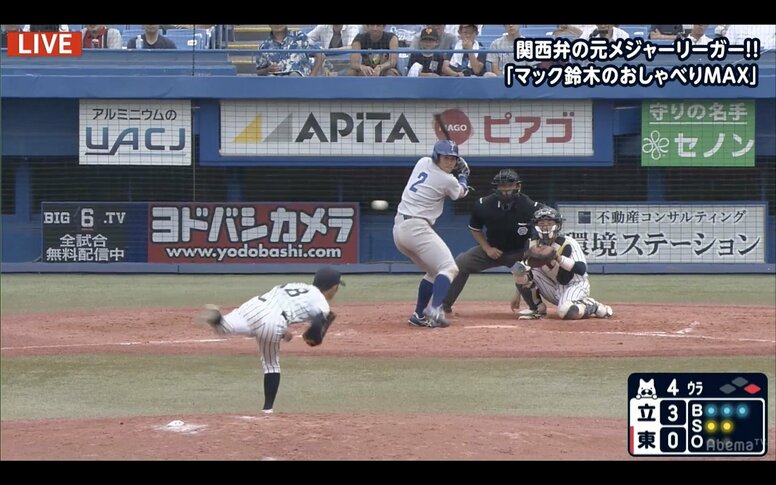 「シアトル・マリナーズ在籍時のウエイトトレーニングで野球人生が狂った」マック鈴木氏が告白