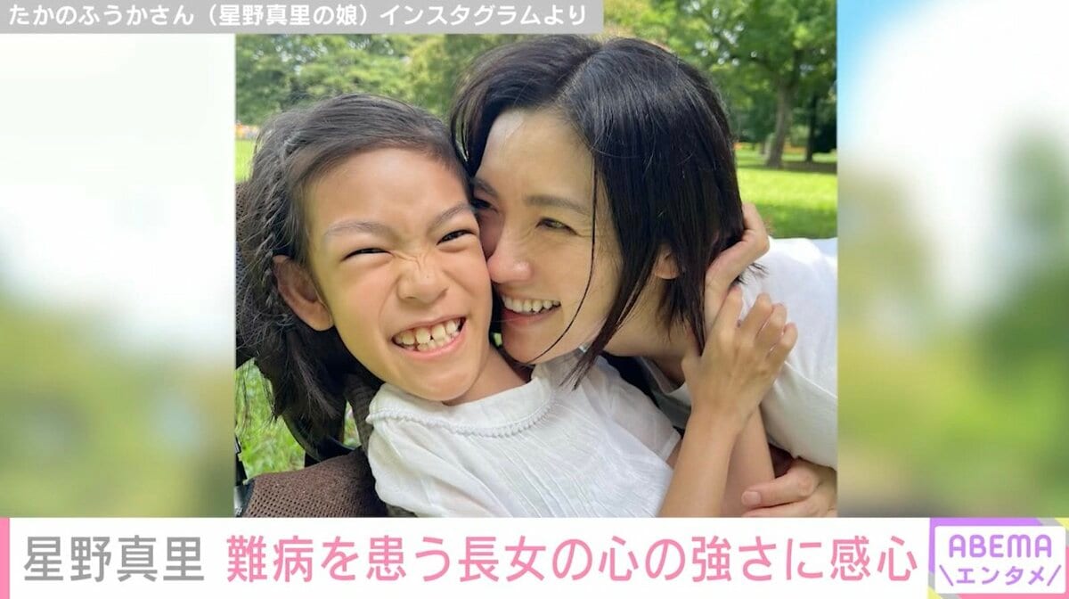 星野真里 すっぴん