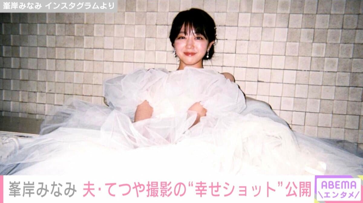 当時のメディア報道・掲載写真