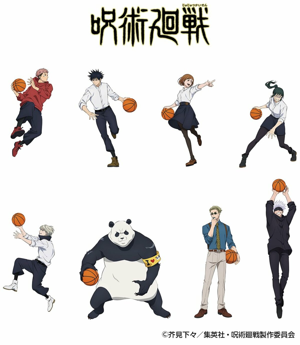 【画像1-10】呪術廻戦 まとめ売り　虎杖90点程 img_c4f2f7dae879ba8c1d7bba7373