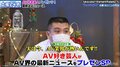 アタック西本、吉本初のアダルト商品発売に至った経緯明かす「100年の歴史のなかで初」