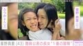 星野真里、難病公表の長女の“今までで1番の冒険”「家族の愛があふれてて涙が出ちゃう」ファン注目