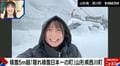“雪の壁”が5メートル超、のれんのようなつらら…「隠れ積雪日本一」の町の住民が苦労を語る