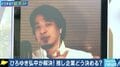 第一志望の企業が絞れない…“人や文化が合うか”の判断基準にひろゆき氏「客観的データを見るべき」 #アベマ就活特番