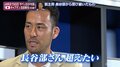 吉田麻也が明かすキャプテン継承の秘話。前任・長谷部誠からの「たった一言」