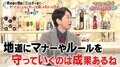 「これ新幹線!?」有吉弘行、日本の新幹線車内の“ゴミだらけの光景”に衝撃「ゾッとした」