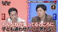 呂布カルマとほぼ互角！ コットン西村のディベート力にスタジオも大興奮「ひろゆきになろうとした？」