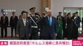 韓国政府高官「ホルムズ海峡に派兵検討」
