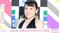 エド・はるみ、危険な傘の持ち方に持論「背広姿の男性に多い気が」「なぜ本来、社会的行動を求められることが仕事上も多いはずのその立場の人が」