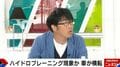 「本当に浮いてる感覚」鈴木拓、雨の日の高速道路でハイドロプレーニング現象による事故を回顧「何も動かなくなって…」