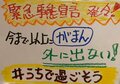 笠井アナ、安倍首相の会見に「いつも以上に総理は心がこもっていた」