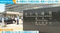 様々問題生む「交通空白地区」 解消メド立たない所も