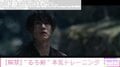 佐藤健「シリーズで一番迫力のあるものに」 映画『るろうに剣心 最終章 The Final』のアクショントレーニング映像が公開