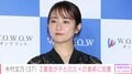 木村文乃（37）、“顔出しが話題”2歳我が子との久々の食卓を公開「パーティーみたいな豪華な料理」など反響