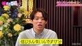ヒロミ＆指原「サイテー！」 クマムシ佐藤、合コンでの“わかりやすすぎる”態度に大ヒンシュク