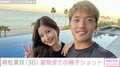 堂安律選手の妻・明松美玖、“パパそっくりと話題”の長女との親子ショット披露「小さな体でよく頑張ってくれました」