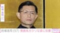 的場浩司(57)、 雰囲気がガラリと変わった姿に反響「痩せたね」「モジャパーめっちゃお似合い」