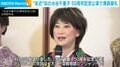 水谷千重子、『50周年記念公演』で満員御礼 生駒里奈ら共演者を絶賛