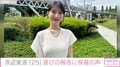 「全然雰囲気違う」オフショットが話題・浜辺美波、7年ぶりの受賞に反響「本当にすごいです」