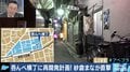 高架化と高層ビル建設でイメージ一変？再開発に搖れる”のんべえの聖地”立石の今