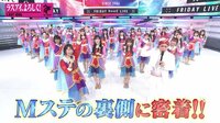 ラスアイ×霜降り明星せいやが『Mステ』コラボ！舞台裏に密着「ラストアイドルの命運かかってます」とガチモード