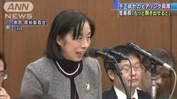 社会ニュース - 不正統計ヒアリング 官房長「もっと聞き出せると」 | 動画視聴は【Abemaビデオ(AbemaTV)】