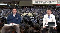 【映像】宮城野親方と藤井アナの濃密な“双葉山トーク”