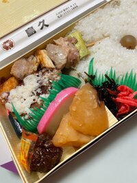 渡辺徹『妻のお土産に舌鼓』