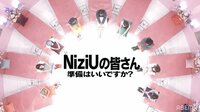 【先行配信】NiziU × ABEMA「NiziU Picture」