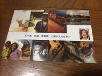 桃『12年前の奇跡…！！！』