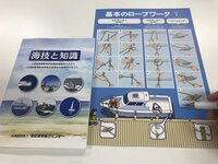 杉浦太陽『初めての免許^ ^』