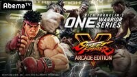 業界初、『ストリートファイター』とコラボで格闘技イベント「ONEチャンピオンシップ」を生中継