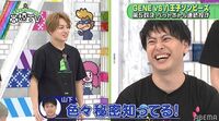 先輩・山下健二郎の「いろいろ秘密知ってる」ヤジに亜嵐がガチ動揺…失敗続きに隼も「どんな秘密握られてるの?」