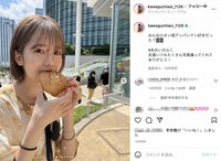 川口葵の“カレーパンマン”を頬張る姿に「最高すぎる」「めっちゃかわいい」と絶賛の声