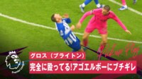 【映像】タックル王の強烈アゴエルボーが直撃する瞬間
