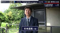 現地の杉本昌隆八段が語る前日検分の様子とは
