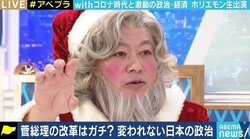 「こんなことをやらずに他のことをやれよと思う」堀江貴文氏、“桜を見る会”問題で持論、政府のデジタル化にも注文