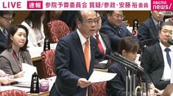 「比例のみ45削減なら自民有利」「時の権力者が自らに有利に制度変更、これは独裁政治につながる危険な思想だ」参政議員が危惧 高市総理の答えは