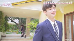 「手繋いでましたよ？」気になる女子と他の男子の2ショットを目撃！えりや動揺『恋ステ 2021春 Tokyo』#5