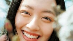 NHK『風、薫る』W主演・上坂樹里、桜の中で“等身大の姿” 『ヤンジャン』初登場＆表紙飾る