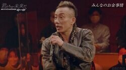 「ケンカしたよ」「俺の命の代償が2000万円もないのか？」 長渕剛、かつての収入事情を明かした