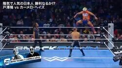 「飛距離やばい」日本人スーパースターが飛んだ！ 屈辱の“0秒敗退”で因縁燃やす相手にアクロバティック“報復ダイブ”の瞬間