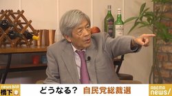 「石破と小沢と枝野は何度か会ったことがある。残念ながら動かなかったが、あのとき石破が自民党を出ていたら面白かった」田原総一朗氏が明かす