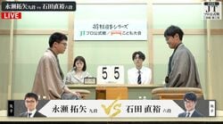 永瀬拓矢九段、バースデー勝利なるか！石田直裕六段と9年ぶり対戦 準決勝進出かけた注目の一戦を制するのはどっちだ／将棋・JT杯